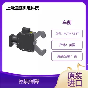 Arobotech车削AUTO REST【磨削】集成先导操作,精度高