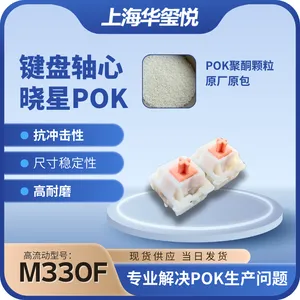 POK M630F ʱ������Ʒ����޹���� �������Ǿ�ͪM530A