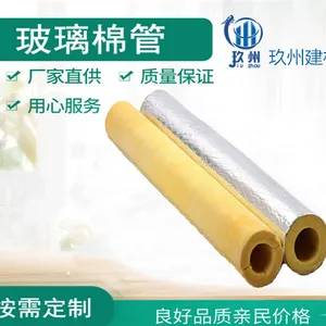 离心玻璃棉管
