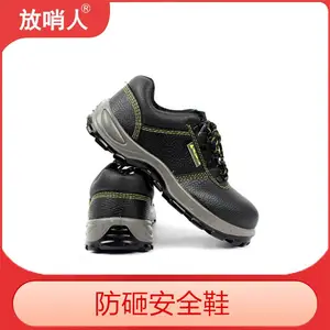 ����E5023˫�ܶ�PU��׼ӿ��ְ�ͷ���ҷ��̴���ȫЬ