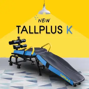 TallPlus 原装进口全自动成长伸展运动 牵引机 电动倒立机 儿童青少年减压拉伸