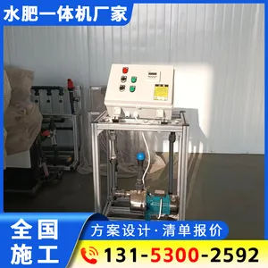 �߲˴���ˮ��һ�廯������ ȫ�Զ���׼��ȳ���