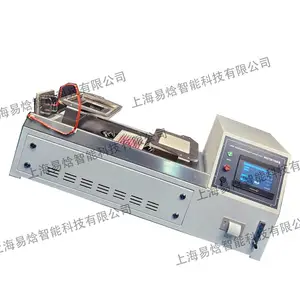 易焓 YH422 Tpp热防护性能测试仪 GB 8965.1 热传导 阻燃测试 性能稳定