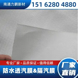 0.3mm���ǿ�ȸ��Ϸ�������Ĥ ��������ǿ ����˺�����ܸ�