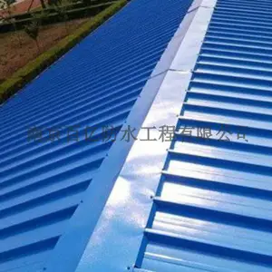江苏污水池防水公司 南京百亿防水工程供应