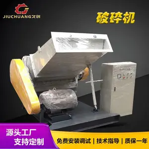 400卧式塑料破碎机1200塑料板材破碎机粉碎机