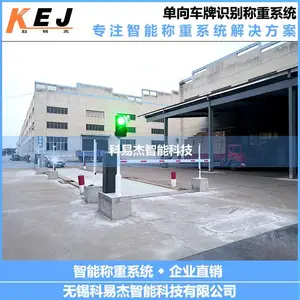 全自动无人值守地磅智能称重系统 100吨电子地磅无人值守过磅系统