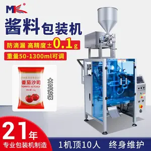 全自动食品酱料液体包装机番茄酱液体包装机黄豆花生酱包装机定制