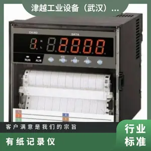 �ձ�ԭ��ԭװ OHKURA��� ����¼���ܵ�����pH/ORP�� SH2500A