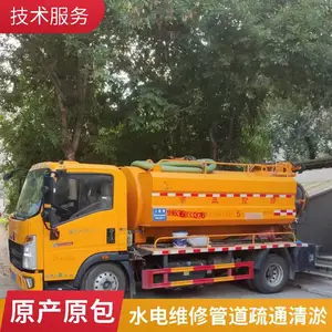 太 原疏通马桶下水道不通不收费 修改上下水管道 换管子