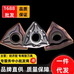 WNMG080408-EM YBG205株洲钻石不锈钢车削刀具WNMG080404-EF精加工不锈钢