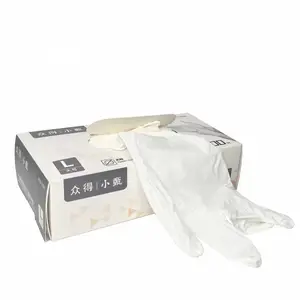 众得小甄一次性丁腈手套白色蓝色美容食品餐饮宠物手套