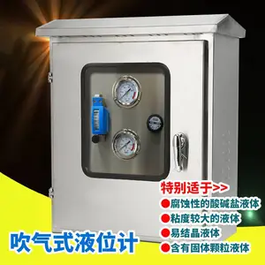 润创RZ-CQ鼓泡吹气式液位计防爆高粘度易结晶腐蚀性液体