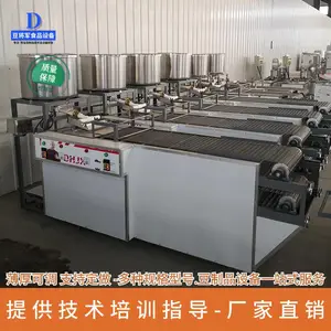 豆腐皮千张生产线 全不锈钢加工设备 双扒皮气动压榨豆制品设备