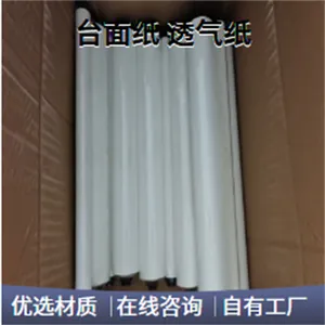 ���̨��ֽ190mm̫���ܵ��Ƭӡˢ������ԭ����������