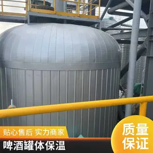 啤酒酿造废水处理罐体保温安装流程 经久耐用 铁皮保温按需定制