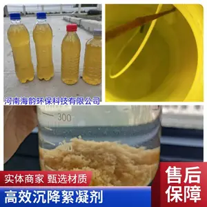 阳离子聚丙烯酰胺PAM白药 污泥脱水絮凝剂 疑难废水专项处理