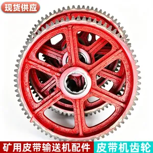 矿用Z=10 M=76滚筒大齿圈 带宽1000mm皮带同步齿轮 一米皮带机驱动轮