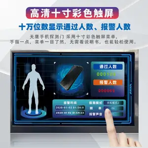 10�紥��ͨѶ�ֻ���ⰲ����ѧУ�������ܳ������ӳ�ͨѶ��Ʒ���