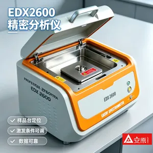 安原仪器 EDX2600 X荧光光谱仪 RoHS重金属元素检测仪 台式能量色散 XRF 合金分析仪