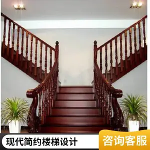 实木楼梯效果图大全集 欧式古典旋转楼梯 3D全景案例