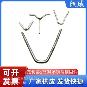 工业窑炉高温环境保温锚固件 定制工业保温锚固件 高温设备管道保温固定件