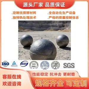 工厂自产球磨机手工锻打锻造钢球120MMB3硬度58HRC+可定制耐磨球研磨抗冲击