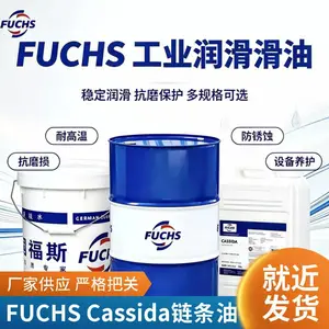 ��˹FUCHS������ ������������ �ϳ��� 220�� ʳƷ��е���������� ��ɳ�ַ���