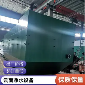 ��ˮ��ɽȪˮ�������������һ�廯��ˮ�豸 ���Ű�װ �����