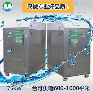 ��˹�ص͵�����ȼ����¯ȫԤ������75kw��ѹģ���¯