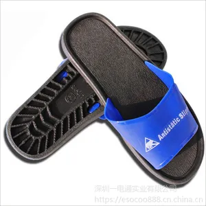 一电通/ESOCOO直销轻便防静电PVC拖鞋无尘室静电拖鞋蓝色防静电拖鞋