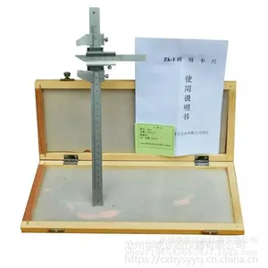 沧州华屹ZK-1型砖用卡尺/砖用卡尺500mm /0-250mm 砖用卡尺250mm