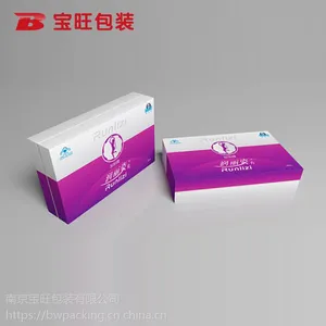 厂家直供通用包装被子包装盒纸箱蚕丝被纸盒 家纺包装盒定制定做