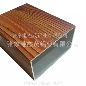 木纹铝型材 铝方通 铝方管 工业铝型材 张家港杰茂铝业 厂家定制
