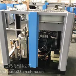 水润滑无油空压机 永磁变频无油螺杆 无油螺杆空压机