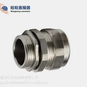金属电缆防水接头,厂家直销,量大从优