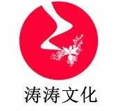 上海涛涛文化传媒有限公司