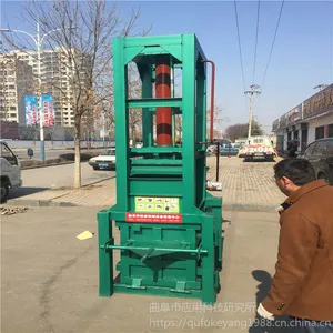 新型液压打包机品牌 废纸打包机 废塑料打包机 dfd
