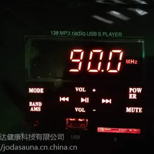 ��Ӧ���¿����С�QD-C2�˸��ֹ�� �ɶ��ơ�OEM Զ������̼����·��� ɣ�÷�