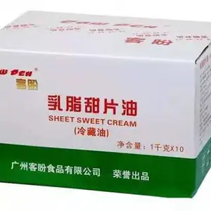 内蒙古烘焙原料进货渠道-【嘉燊商贸】-面包烘焙原料进货渠道