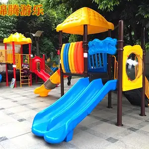 邵阳大型户外组合滑梯质优价廉滑滑梯湖南厂家直销