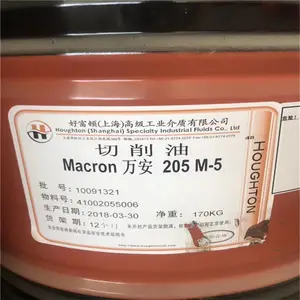 热销正品好富顿万安金属切削油 Houghto Macron 205 M-5 好富顿金属加工油