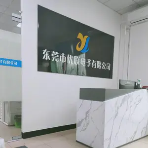 东莞市亿连电子有限公司