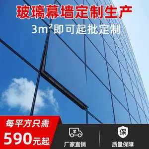 承接幕墙门窗工程玻璃幕墙定制高端幕墙别墅酒店展厅幕墙佛山厂家直销质优价低 包工包料包安装