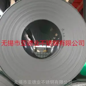 �ϵ�0.48mm��304�����ѹ�߾������綩��