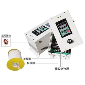 电磁感应加热 工业电磁加热 电磁高频加热