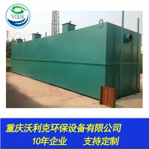 �ɶ�һ�廯��ˮ�����豸 ����ʽˮ������۷��� ��ˮװ�� �����Լ۱�