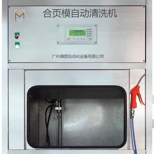 ����ģ���Զ���ϴ��С������ģ���Զ�ϴģ��