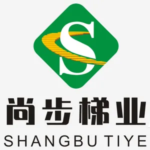 佛山市南海尚步梯业有限公司
