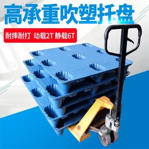 吹塑一次成型托盘_商丘双面托盘价格